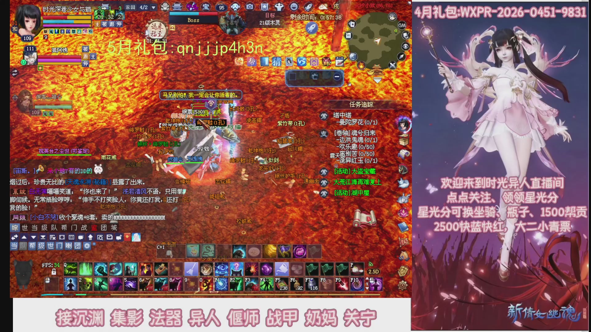 陌上花开打宝冲级