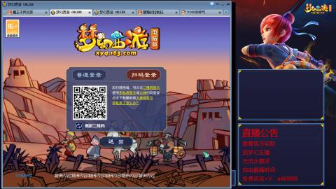 【彩云之南】144难民第518天