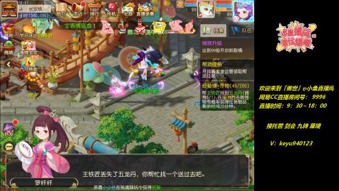 接 托管 蜃境 剑会 九转 天命