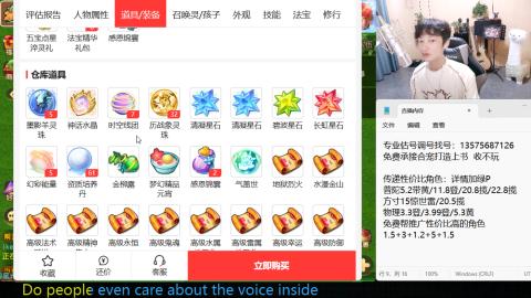 专业估号调号找号