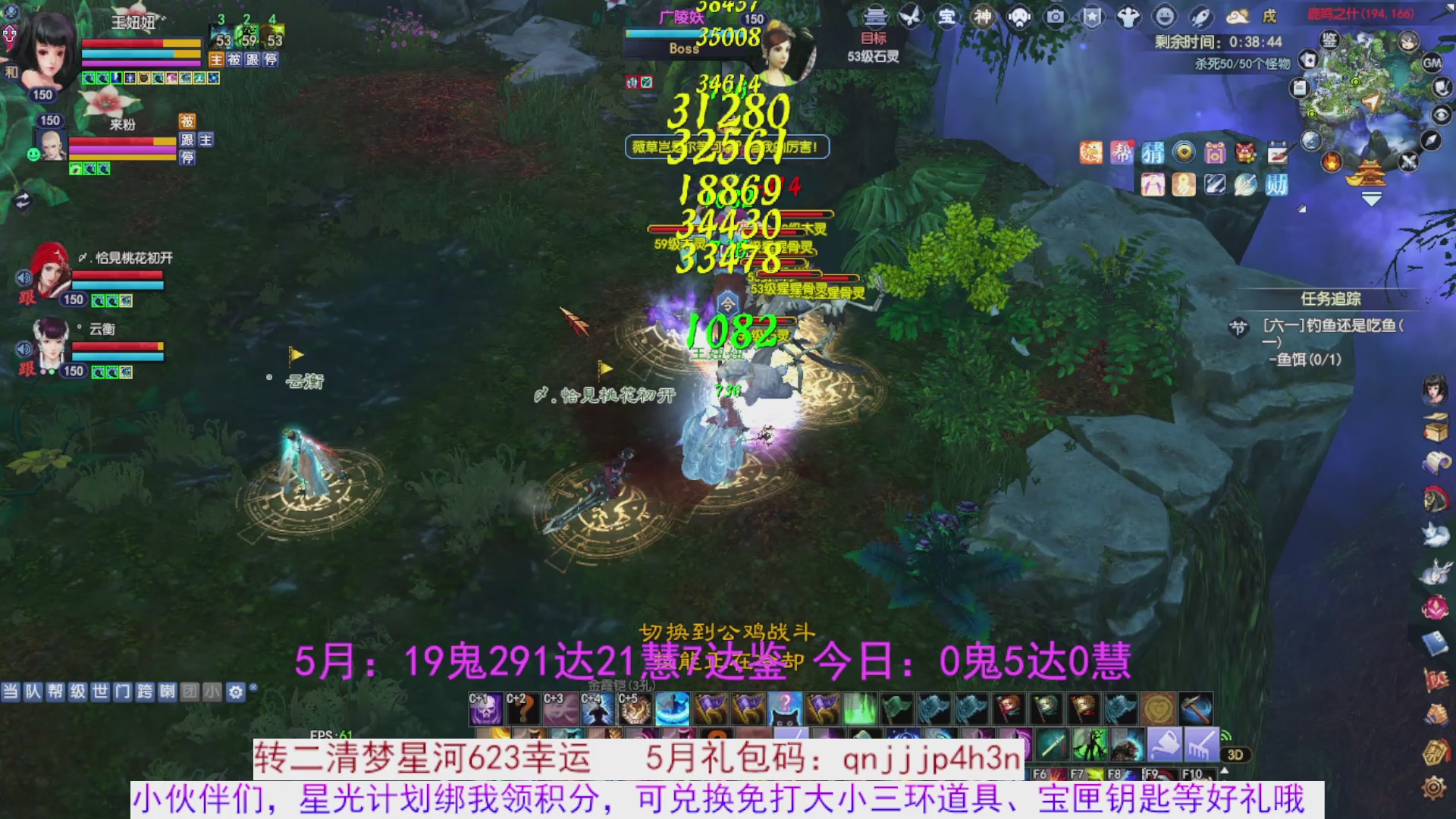 星光绑我 快来快来