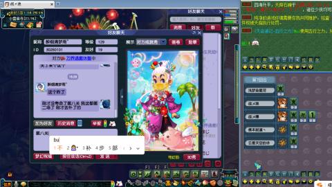 阳光城175日常天地