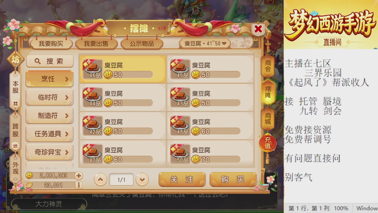 来来来，一起唠唠嗑