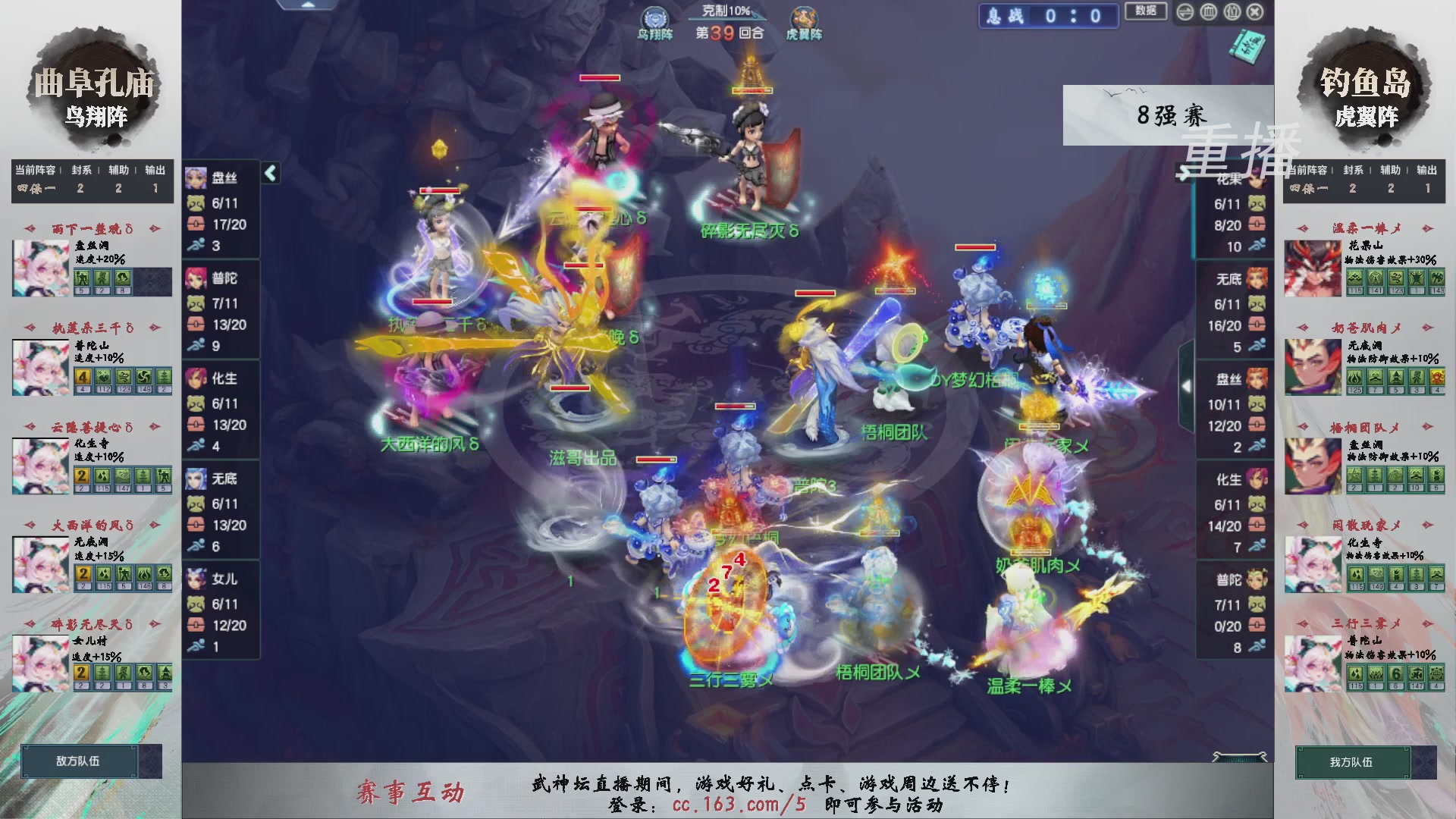 福袋掉落-武神坛精彩回顾