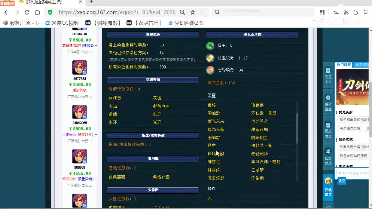 cc_capture_20260528163338