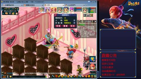 【彩云之南】144难民第518天