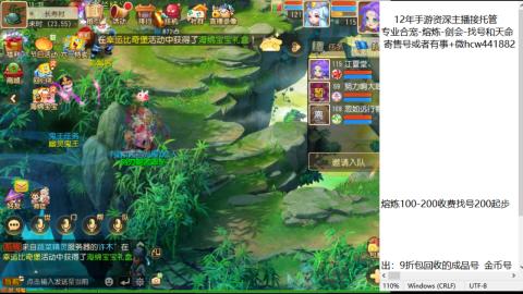 接熔练-估价找号-金银-托管剑会练宠月饼