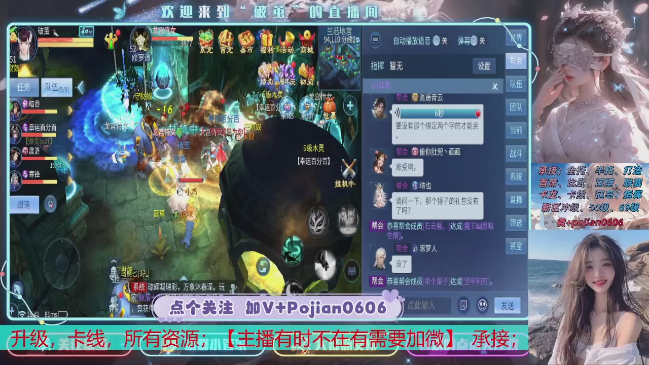 接托管