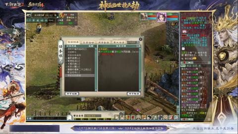 沉浸式听歌做任务