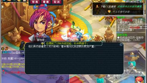 嘉陵江10门日常