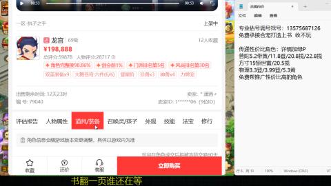 专业估号调号找号