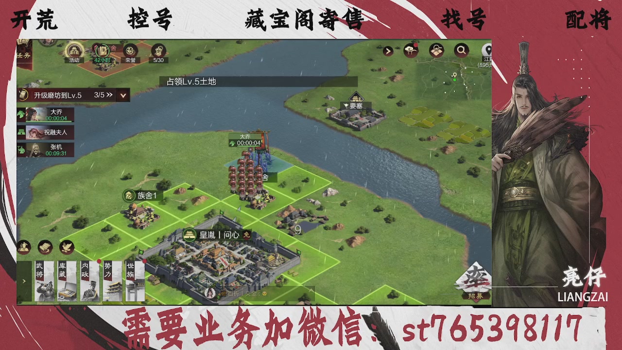 全网最低价，接开荒，夜控，找号，寄售