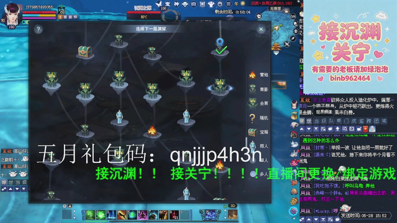 接沉渊，关宁