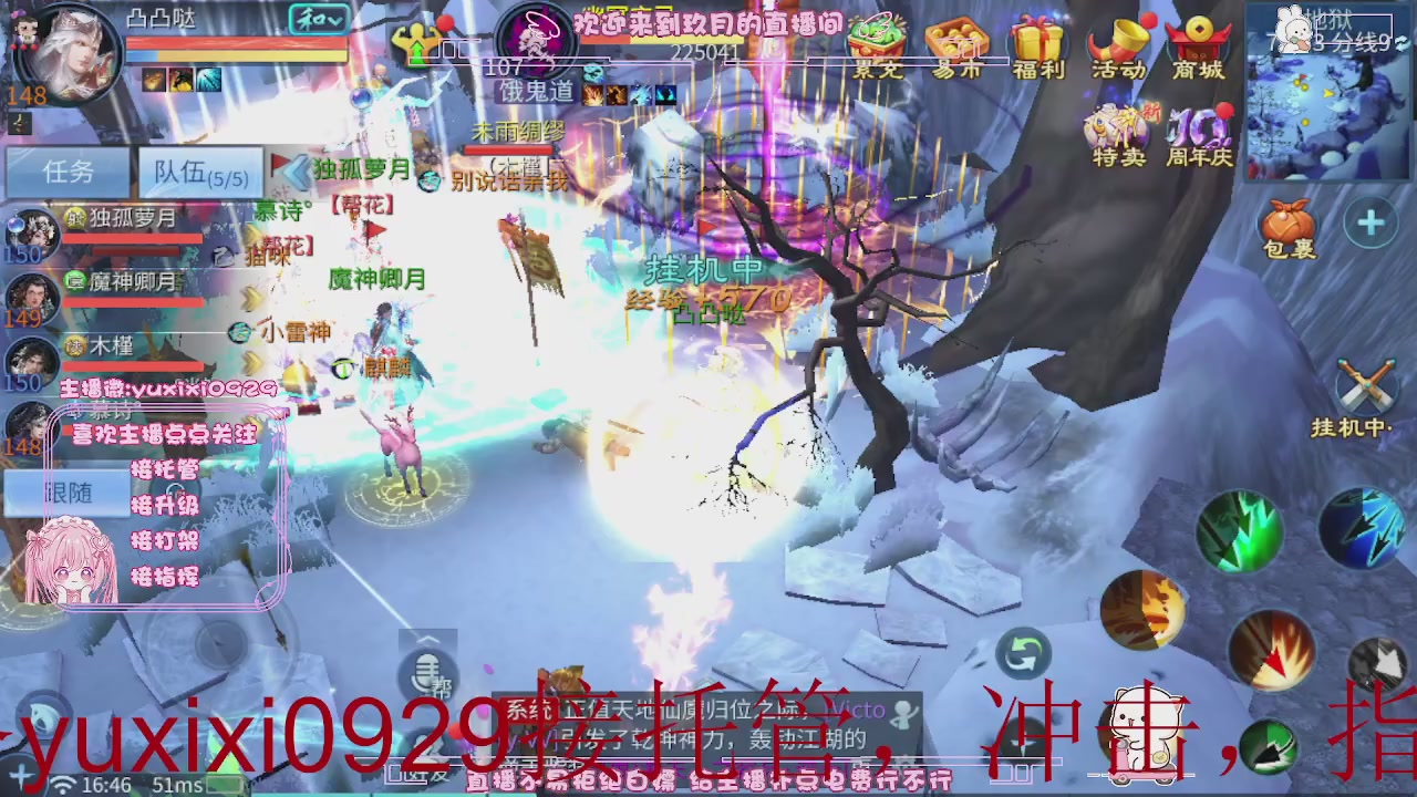 4.23新大区冲级，托管