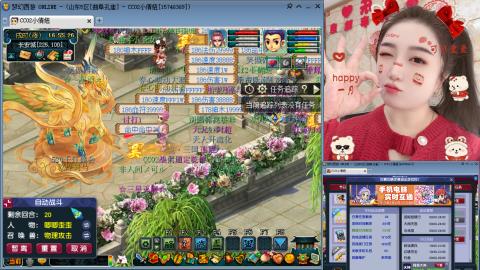 曲阜孔庙（青岛即墨姑娘）