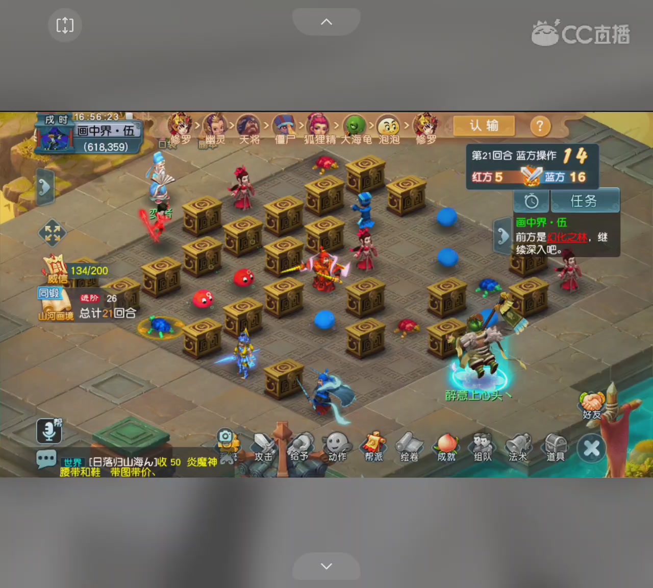 欢迎来到我的直播间
