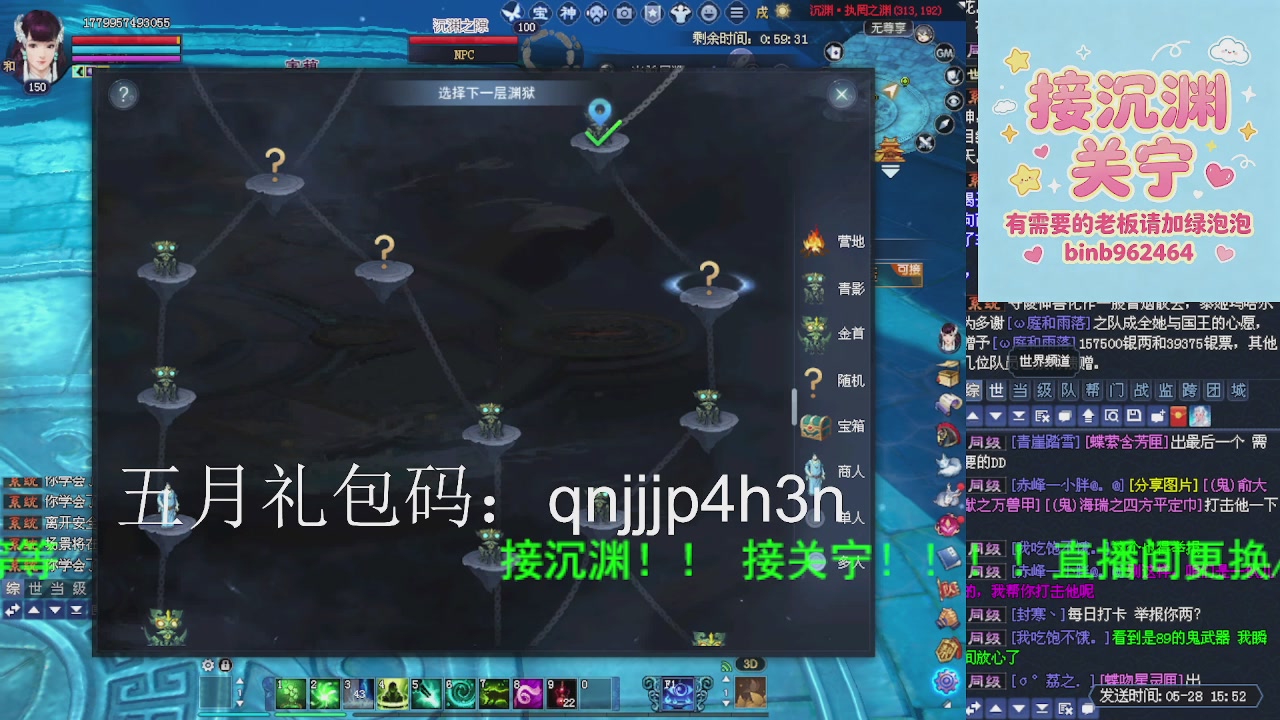 接沉渊，关宁