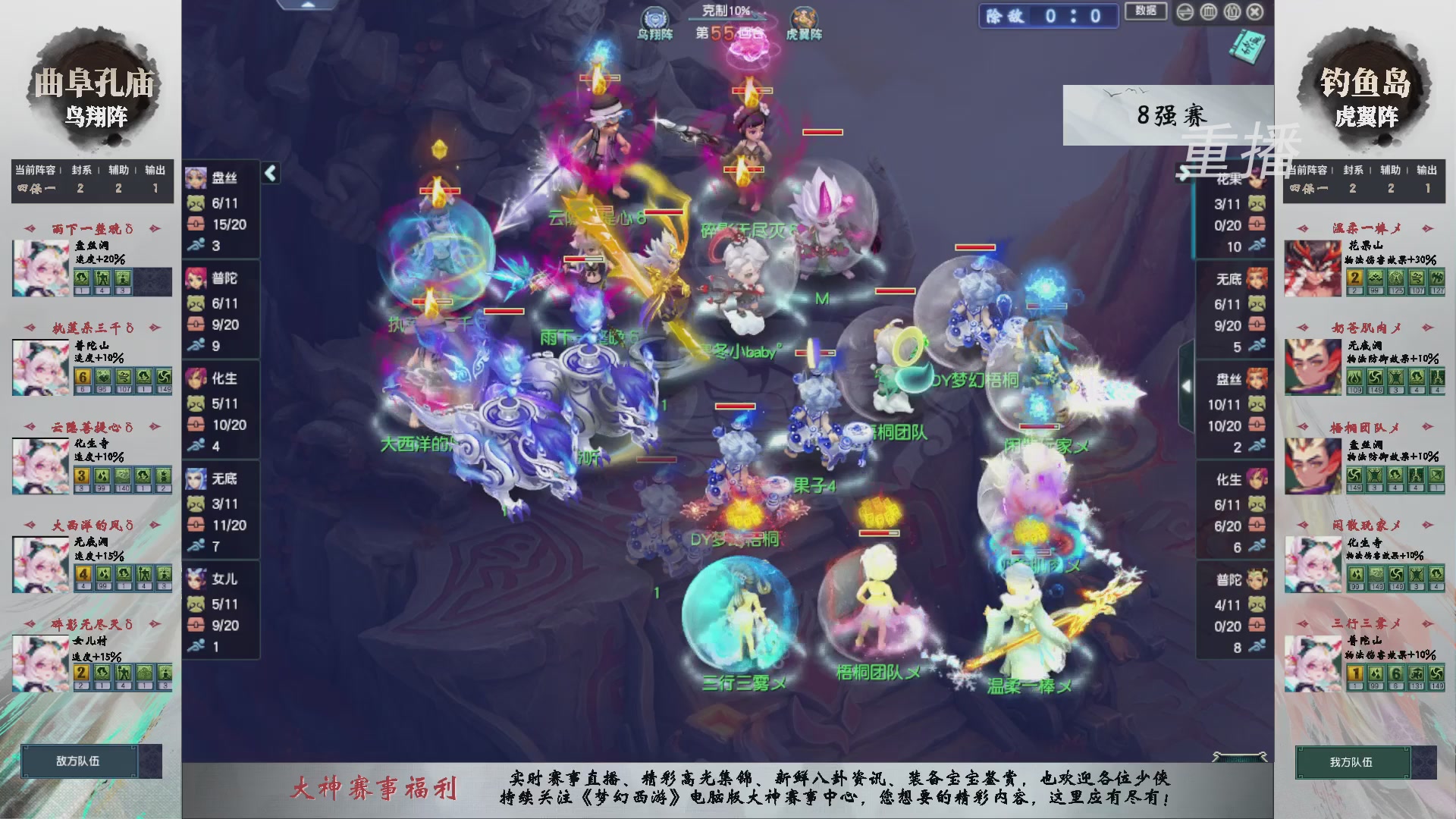 福袋掉落-武神坛精彩回顾