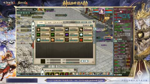 沉浸式听歌做任务