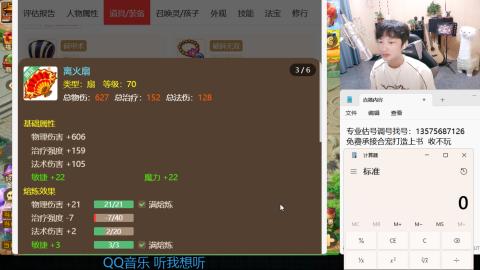 专业估号调号找号