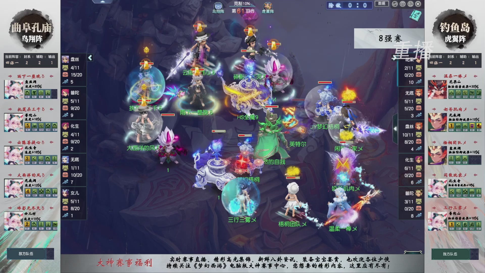 福袋掉落-武神坛精彩回顾