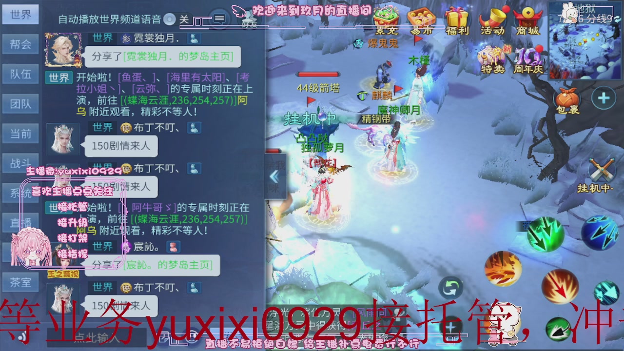 4.23新大区冲级，托管