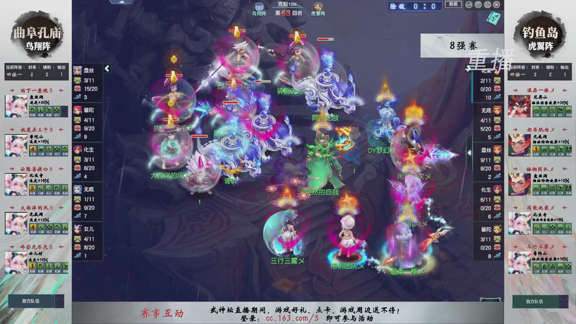 福袋掉落-武神坛精彩回顾