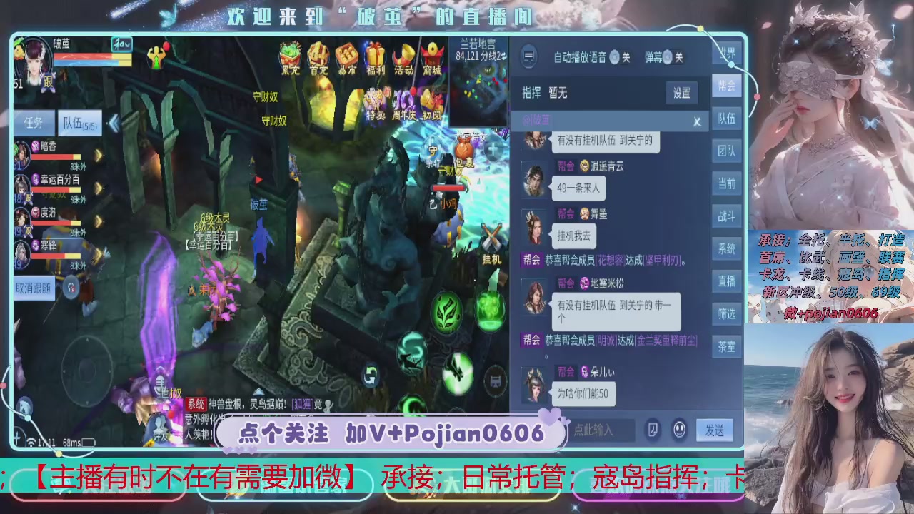 接托管