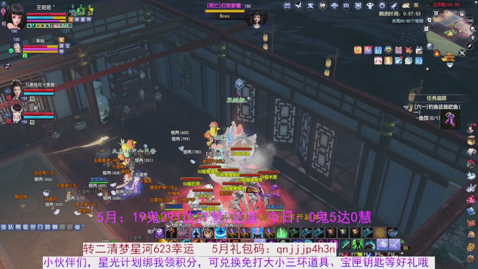 星光绑我 快来快来