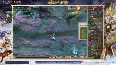 沉浸式听歌做任务