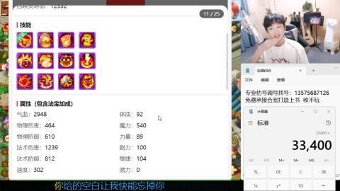 专业估号调号找号