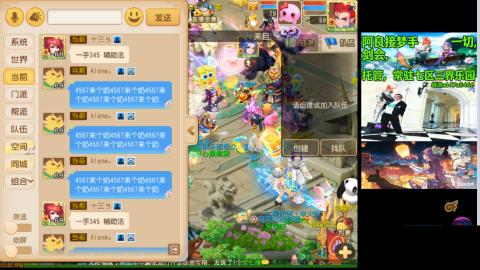 阿良接各种