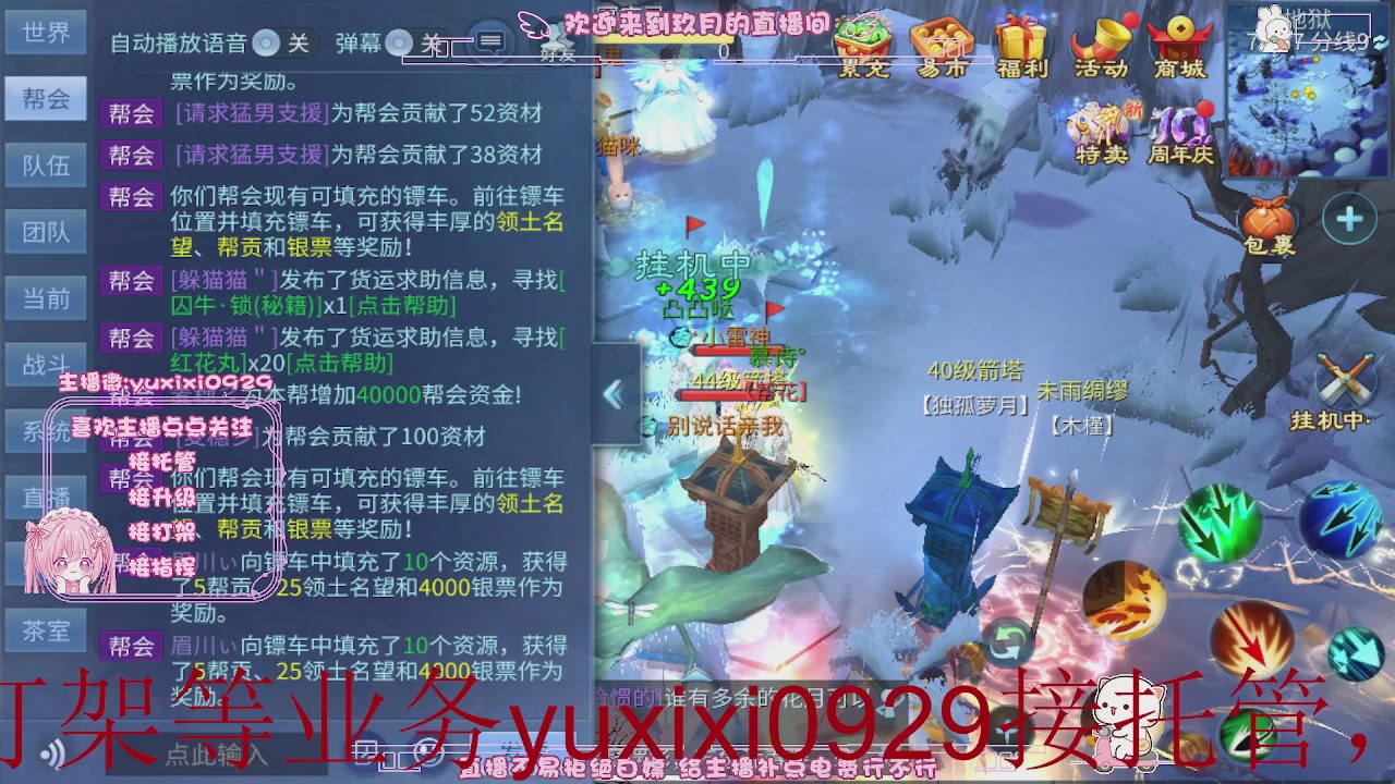 4.23新大区冲级，托管