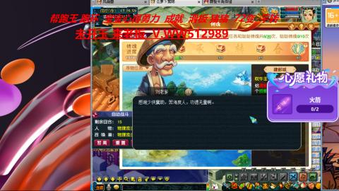 520双倍积分预定中