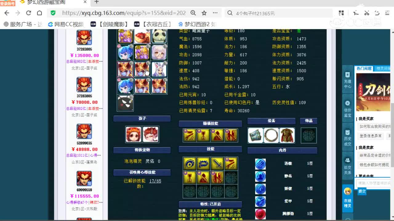 cc_capture_20260528172529
