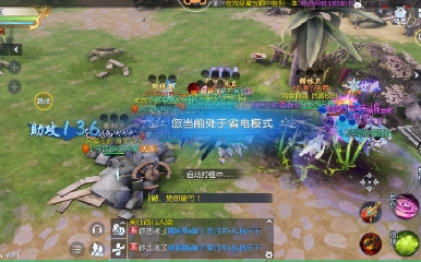欢迎来看我的直播～