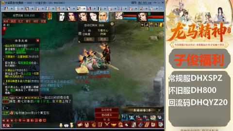 新服<1314>预约中！新手码：DHXSPZ