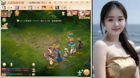 520新服《缘起》
