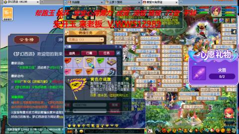 520双倍积分预定中