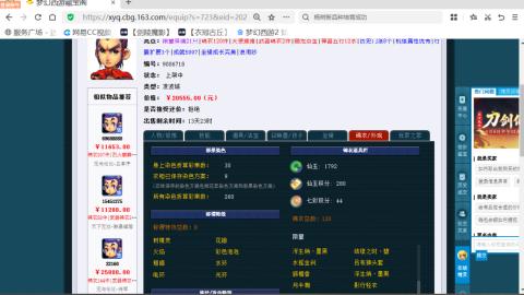 欢迎来到我的直播间