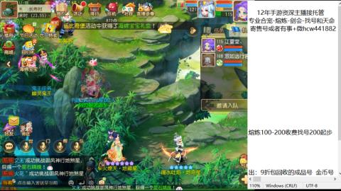 接熔练-估价找号-金银-托管剑会练宠月饼