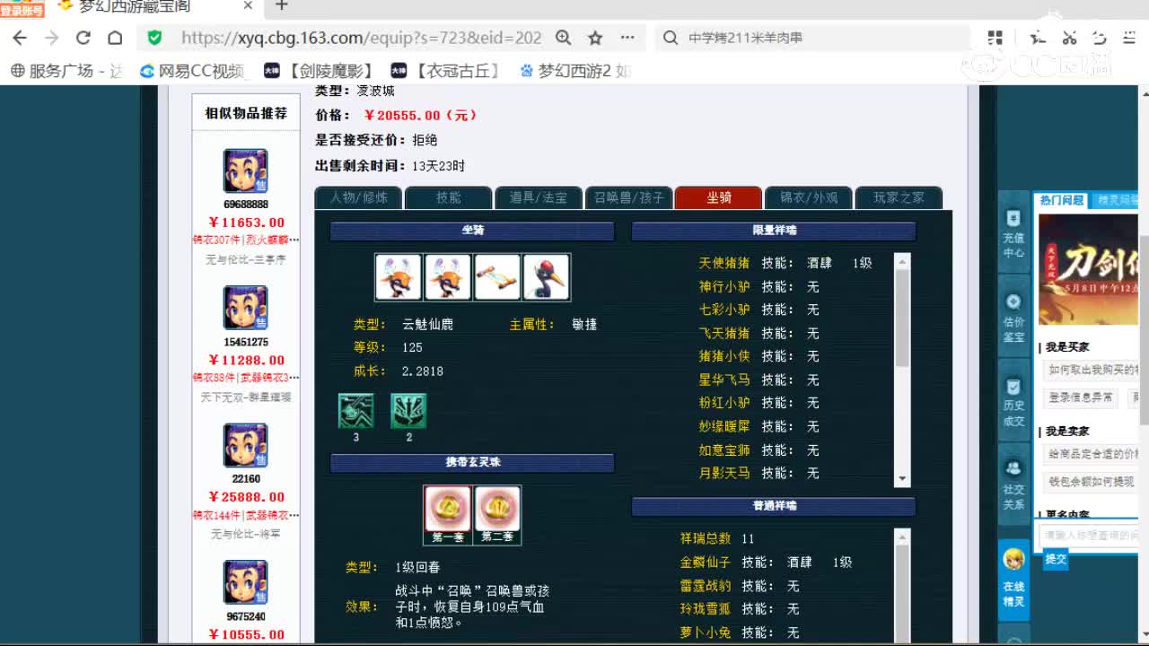 cc_capture_20260528173857