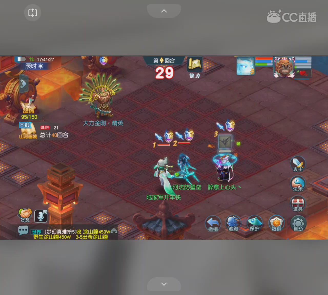 欢迎来到我的直播间