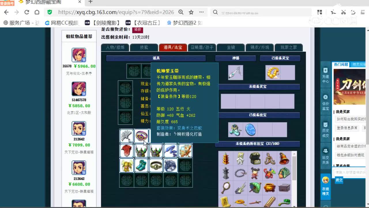 cc_capture_20260528174514