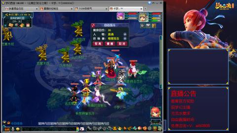 【彩云之南】144难民第518天