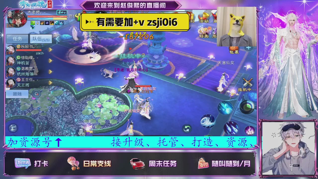 接托管、接各种~