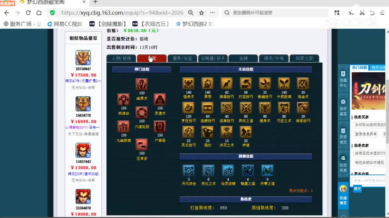 cc_capture_20260528175009