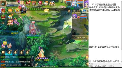 接熔练-估价找号-金银-托管剑会练宠月饼