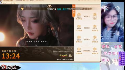 接托管！万象！冥渊！