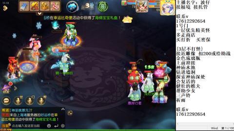 轻享服蜃境九转剑会天命岱庙